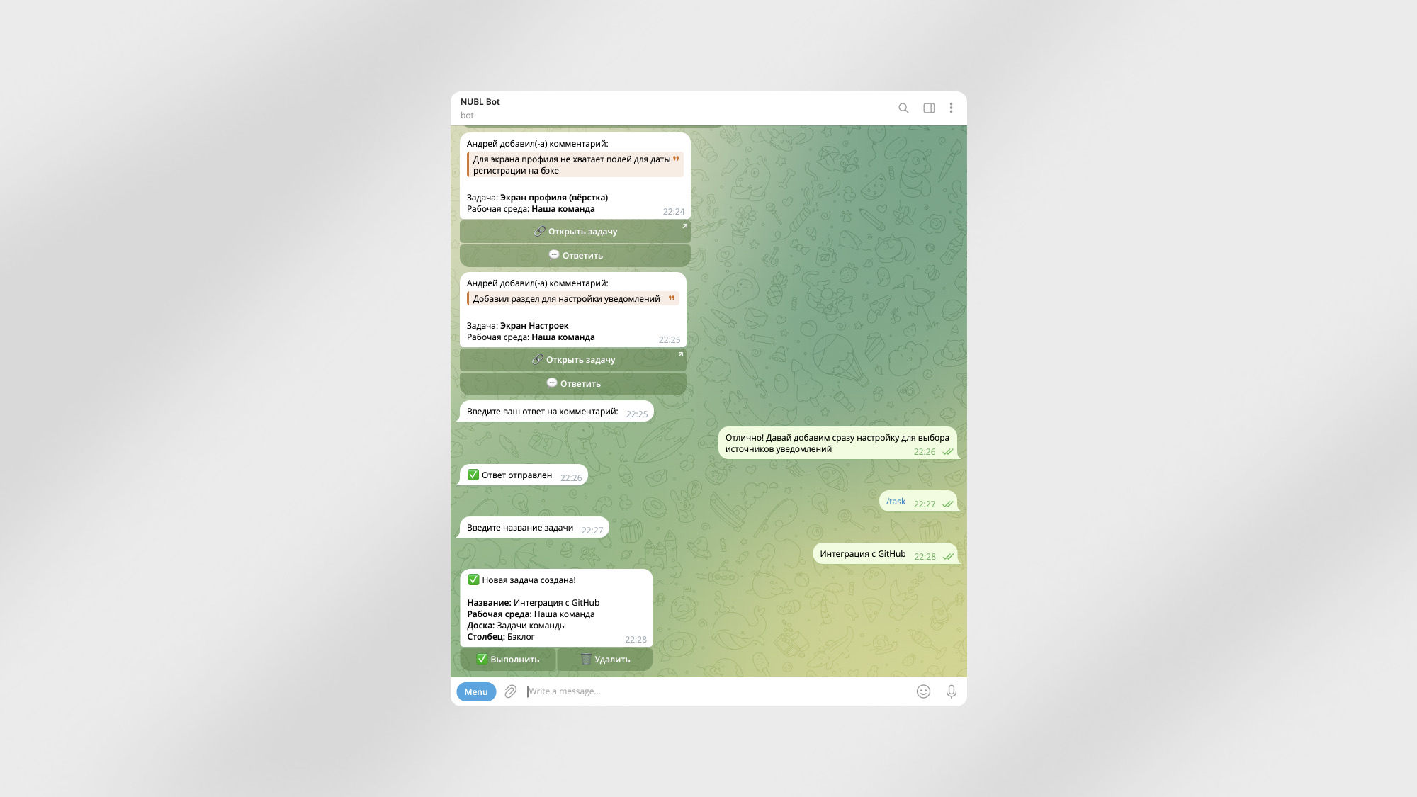 Переписка с ботом @nubl_bot: команда /task, ввод названия и сообщение «Новая задача создана» с кнопками «Выполнить» и «Удалить»