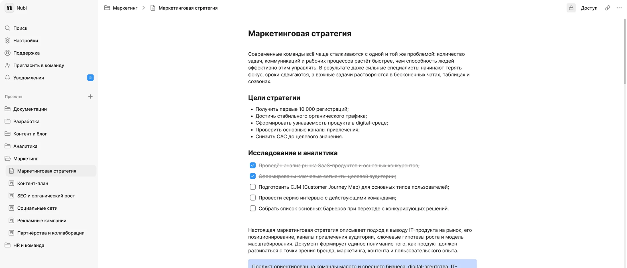 Панель отображаются настройки пользователя и параметры настройки.