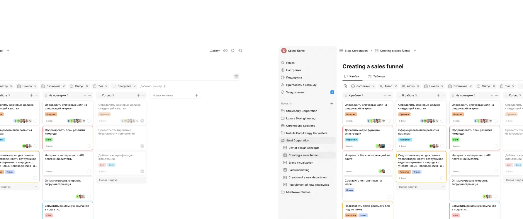 Инструменты для совместной работы с электронными таблицами и документами.