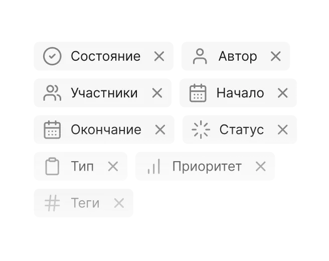 Умные фильтры и сортировки